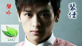 壁咚[裴佳演唱歌曲]