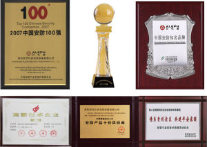 艾禮安榮譽資質