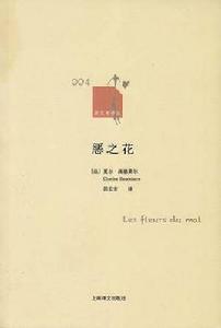 高翔遠舉 高翔遠舉