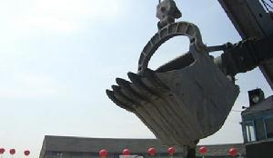 海州露天礦國家礦山公園開園儀式現場