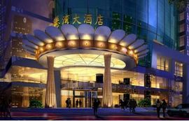 香港港灣酒店 香港港灣酒店