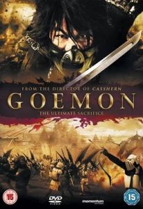 goemon[日本電影]