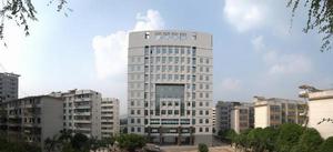 廣西國際商務職業技術學院