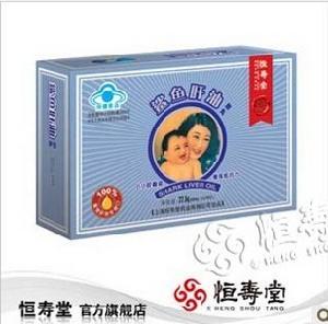 恆壽堂嬰童鯊魚肝油膠丸