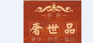 毅霖禮品製造有限公司