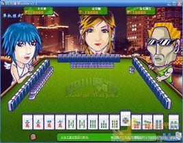 四川麻將單機版 四川麻將單機版