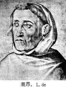 萊昂，L.de