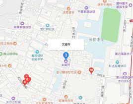 文廟坪社區 文廟坪社區