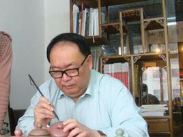 陸康[當代書法篆刻家]