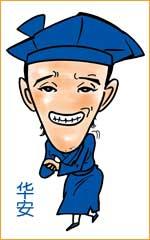 《無厘頭快快Online》