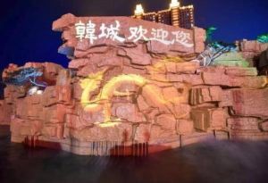 1.9億造鯉魚躍龍門 1.9億造鯉魚躍龍門