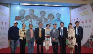 《花開的美麗季節》新聞發布會現場