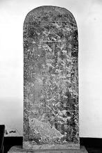 《謁橋陵和張三丰韻碑》