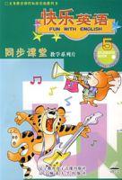 快樂英語 快樂英語