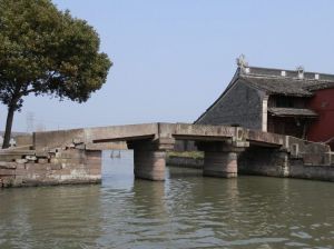 尚書橋[浙江寧波市尚書橋]