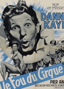 戲班小丑 戲班小丑