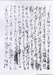 窮棒子社 窮棒子社