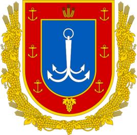 敖德薩[烏克蘭一級行政單位]