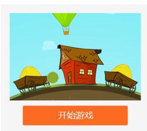 吃遍地球 吃遍地球