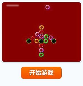 彩環競技場2 彩環競技場2