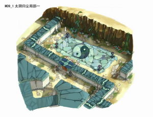 《仙劍奇俠傳三外傳問情》