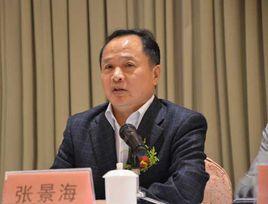 張景海 張景海