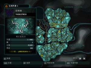 極品飛車：生死卡本谷