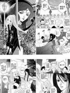 《琴帝》 《琴帝》