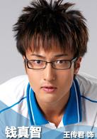 加油！網球王子