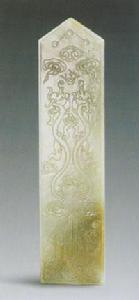 青玉雙夔谷紋圭 青玉雙夔谷紋圭