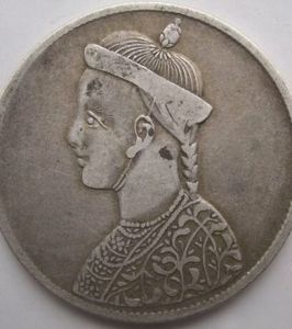 四川盧比 四川盧比