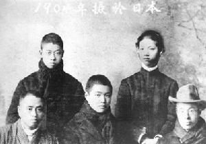 光復會領導人在日本合影