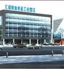 三河匯福糧油集團有限公司 三河匯福糧油集團有限公司