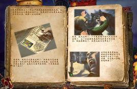 神秘遺產:偉人之戒 神秘遺產:偉人之戒