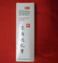 賽庚啶乳膏 賽庚啶乳膏