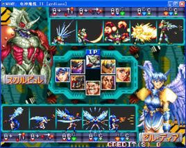 《電神魔傀》 《電神魔傀》