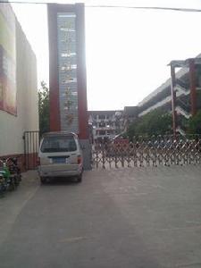 邯鄲市第十五中學 邯鄲市第十五中學