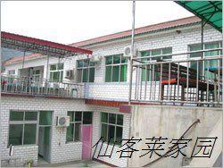 苟各莊農家院 苟各莊農家院