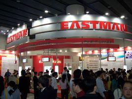 Eastman Eastman