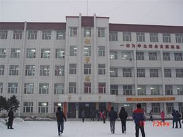 肇源縣第一中學 肇源縣第一中學