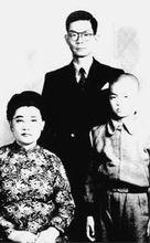 連震東、趙蘭坤和兒子連戰