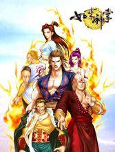 如來神掌之宇宙爭雄