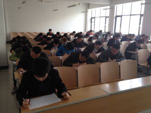 二手車鑑定評估師考試 二手車鑑定評估師考試