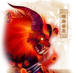 熾焰焚天 熾焰焚天