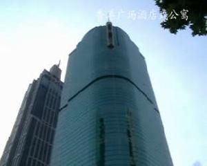 香港廣場酒店式公寓 香港廣場酒店式公寓