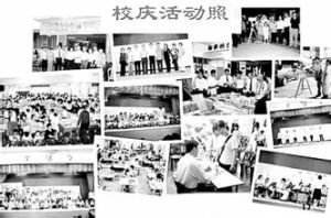 馬來西亞培元獨立中學