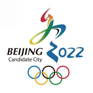 2022年北京冬季奧運會 2022年北京冬季奧運會