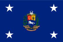 委內瑞拉的海上總統旗