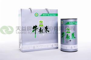 牛起來牛蒡茶—銀牛起來