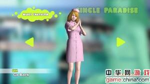 法蘭西絲(Francoise/フランソワーゼ)